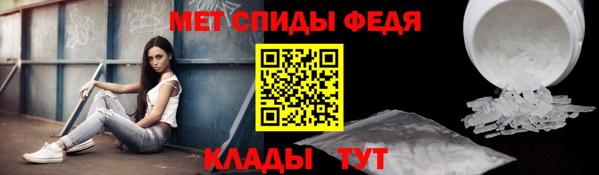 Амфетамин 98% Томск