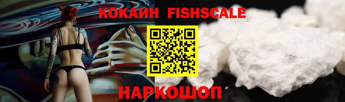 Кокаин Колумбийский Томск