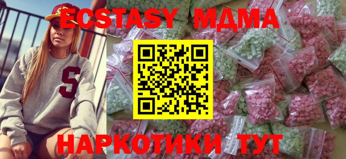 Экстази  ЭКСТАЗИ Philipp Plein  Вход с VPN  Томск  Экстази ешки 