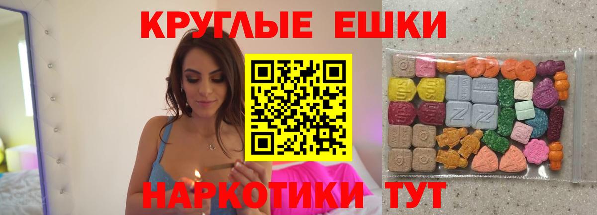 Ecstasy 300 mg Томск
