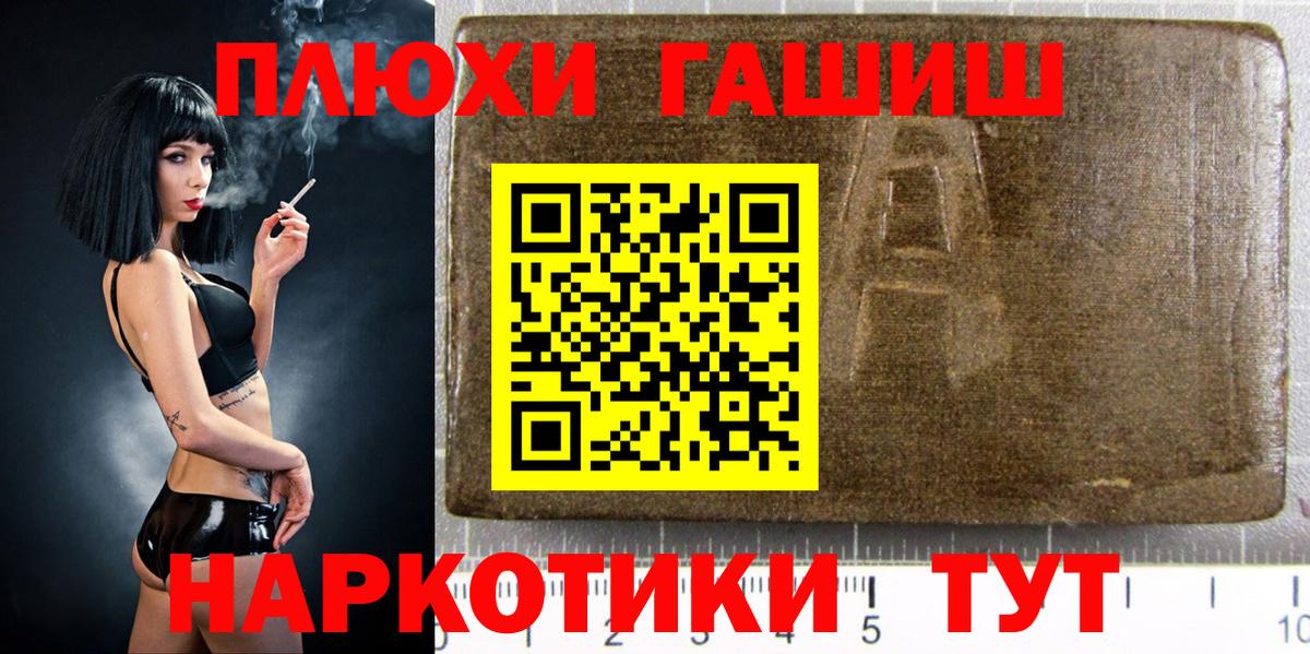 ГАШИШ  ГАШИШ Изолятор  как найти закладки  Томск  Вход с VPN 