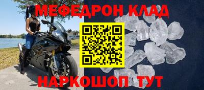 амф Малгобек