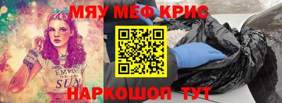кокаин VHQ Малоярославец
