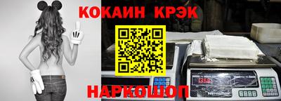 кокаин VHQ Малоярославец