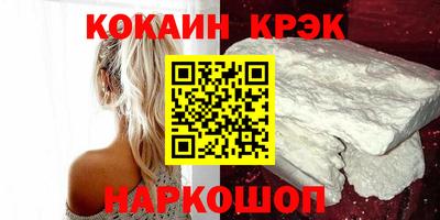 амф Малгобек