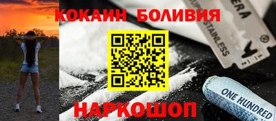 амф Малгобек