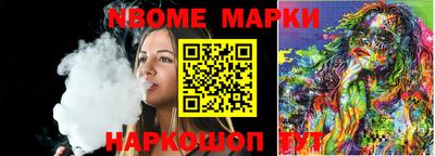 дурь Мариинск