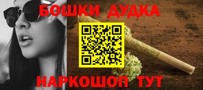дурь Мариинск