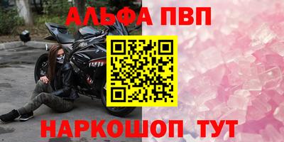 амф Малгобек