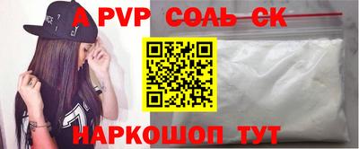 кокаин VHQ Малоярославец
