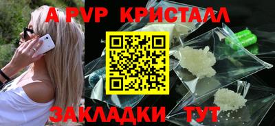 амф Малгобек