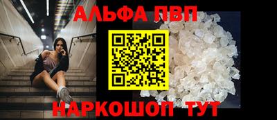 амф Малгобек