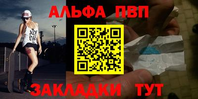 амф Малгобек