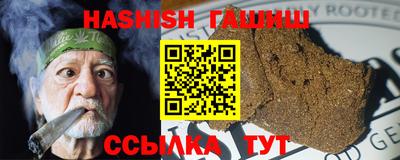 амф Малгобек