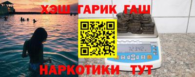 дурь Мариинск