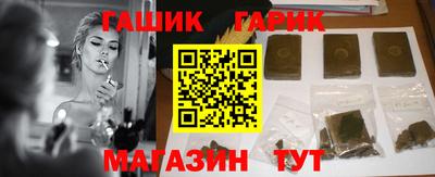 дурь Мариинск