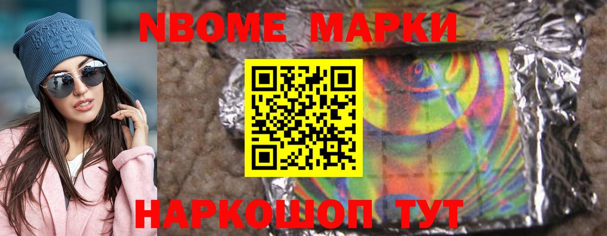 LSD-25 экстази ecstasy Томск