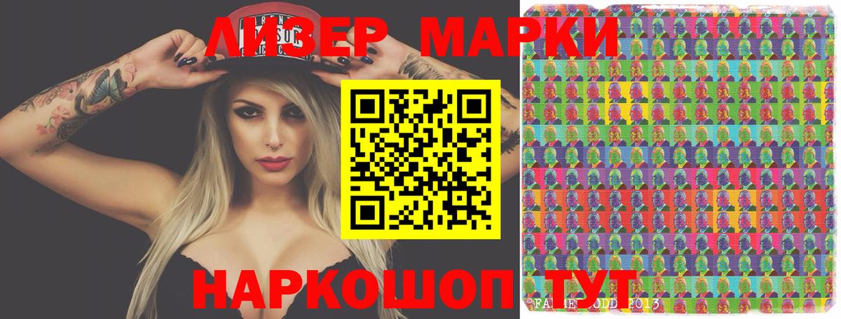 ЛСД экстази ecstasy  ЛСД экстази кислота  Вход с VPN  Томск 