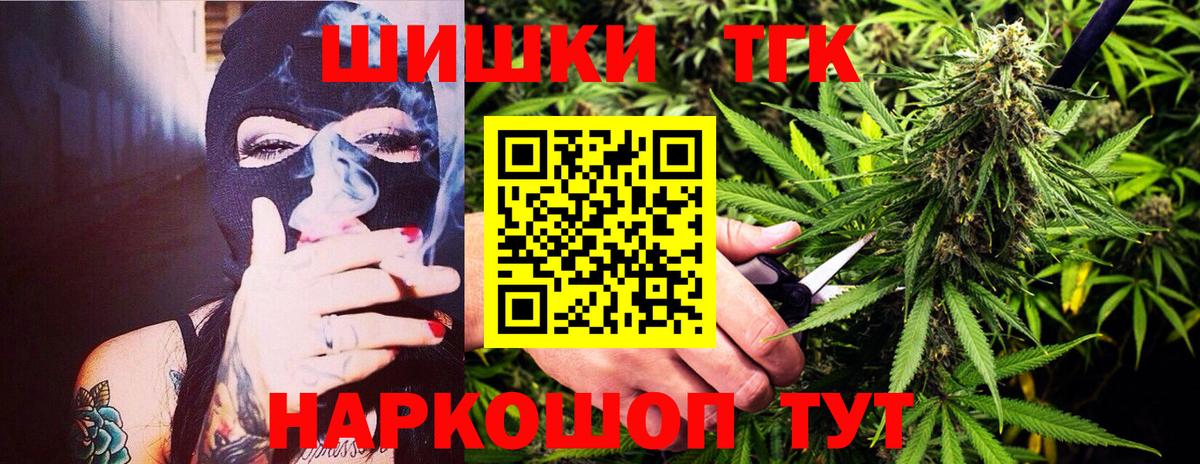 Марихуана гибрид  Конопля MAZAR  Томск  Вход с VPN 